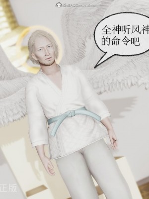 [uuG] 天命 前傳 1-7_0619
