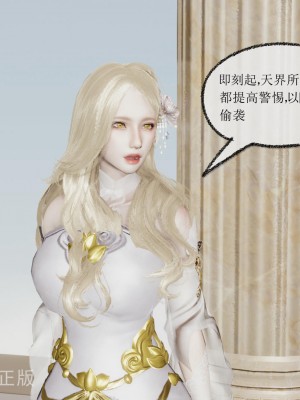 [uuG] 天命 前傳 1-7_0621