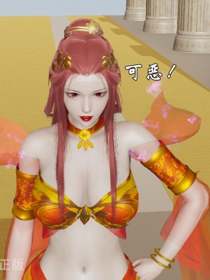 [uuG] 天命 前傳 1-7_0622