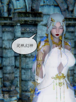 [uuG] 天命 前傳 1-7_0629