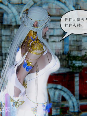 [uuG] 天命 前傳 1-7_0630