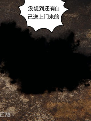[uuG] 天命 前傳 1-7_0641