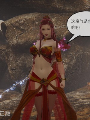 [uuG] 天命 前傳 1-7_0650