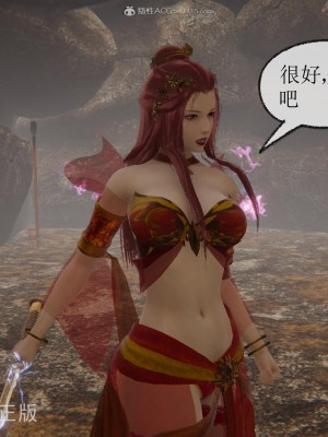 [uuG] 天命 前傳 1-7_0652