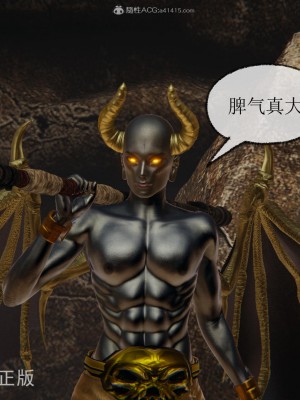 [uuG] 天命 前傳 1-7_0653