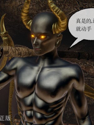[uuG] 天命 前傳 1-7_0655