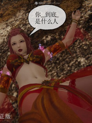 [uuG] 天命 前傳 1-7_0659