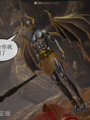 [uuG] 天命 前傳 1-7_0660