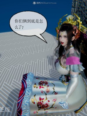 [uuG] 天命 前傳 1-7_0686