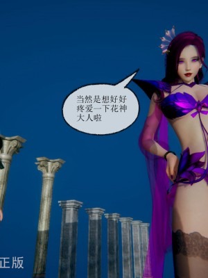 [uuG] 天命 前傳 1-7_0687