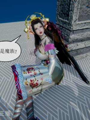 [uuG] 天命 前傳 1-7_0690