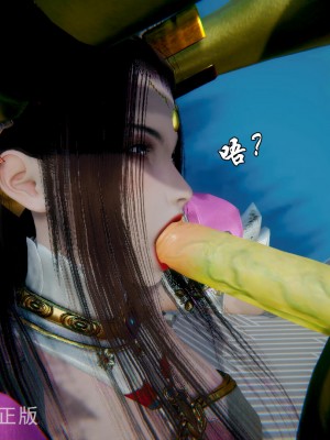 [uuG] 天命 前傳 1-7_0696