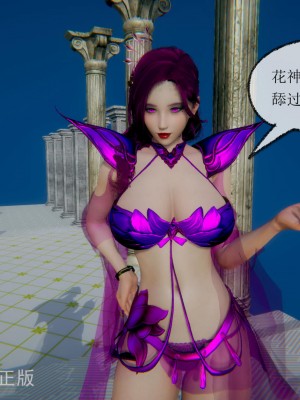 [uuG] 天命 前傳 1-7_0700