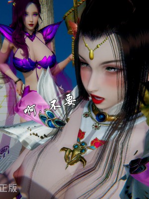 [uuG] 天命 前傳 1-7_0712