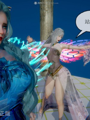[uuG] 天命 前傳 1-7_0748