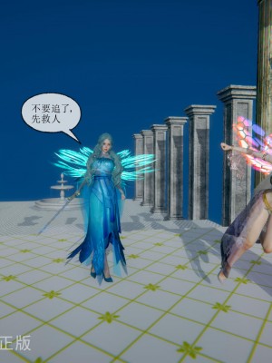 [uuG] 天命 前傳 1-7_0750
