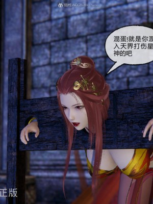 [uuG] 天命 前傳 1-7_0759