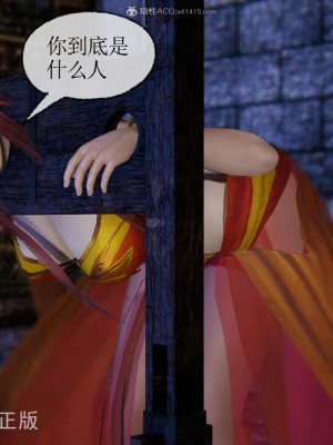 [uuG] 天命 前傳 1-7_0765