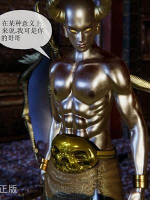 [uuG] 天命 前傳 1-7_0766