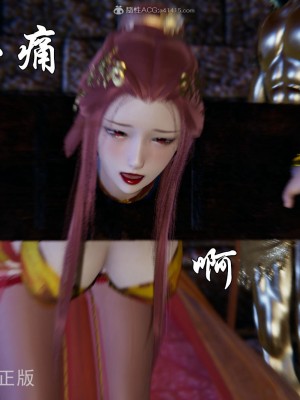 [uuG] 天命 前傳 1-7_0772