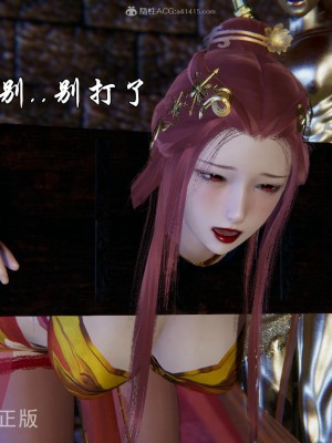 [uuG] 天命 前傳 1-7_0773