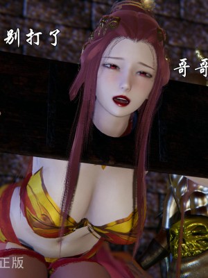 [uuG] 天命 前傳 1-7_0776
