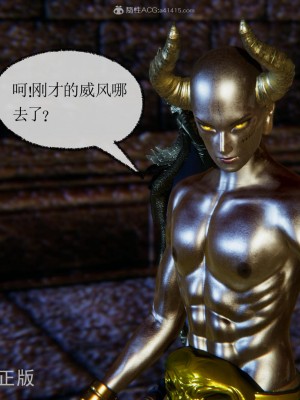 [uuG] 天命 前傳 1-7_0780