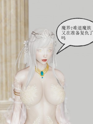 [uuG] 天命 前傳 1-7_0809