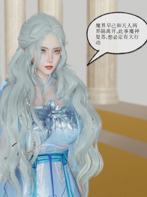 [uuG] 天命 前傳 1-7_0810