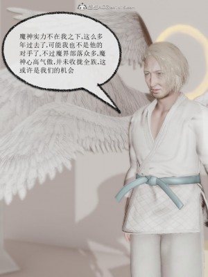 [uuG] 天命 前傳 1-7_0812