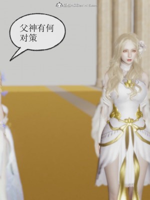 [uuG] 天命 前傳 1-7_0813
