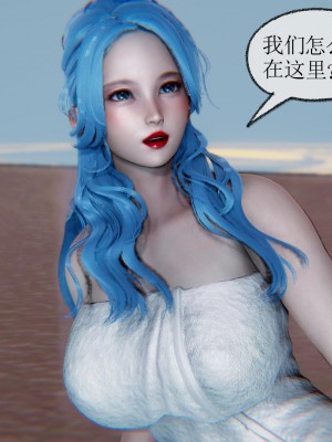 [uuG] 天命 前傳 1-7_0829