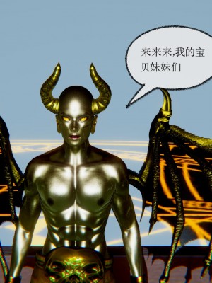 [uuG] 天命 前傳 1-7_0852