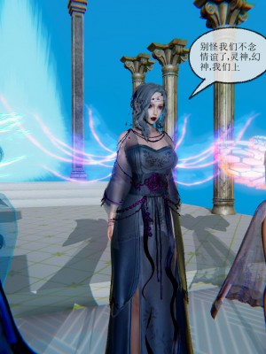 [uuG] 天命 前傳 1-7_0952