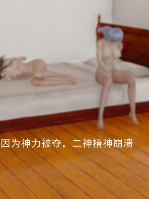 [uuG] 天命 前傳 1-7_0955