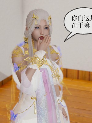 [uuG] 天命 前傳 1-7_0957