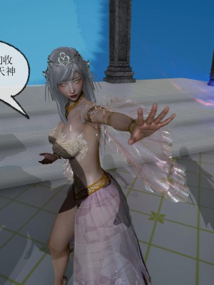 [uuG] 天命 前傳 1-7_1027