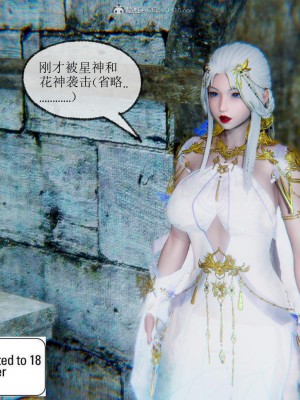 [uuG] 天命 前傳 1-7_1042