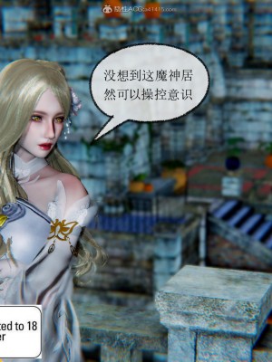 [uuG] 天命 前傳 1-7_1043