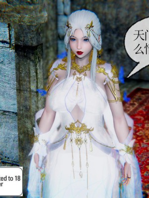 [uuG] 天命 前傳 1-7_1044