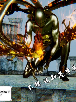 [uuG] 天命 前傳 1-7_1053