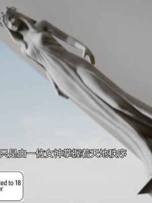 [uuG] 天命 前傳 1-7_1139
