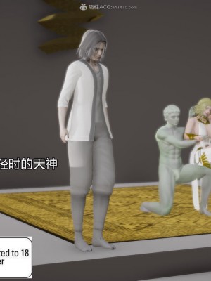 [uuG] 天命 前傳 1-7_1143