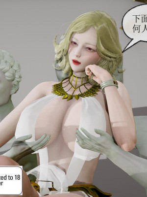 [uuG] 天命 前傳 1-7_1145
