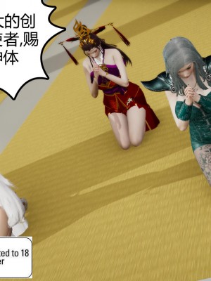 [uuG] 天命 前傳 1-7_1146