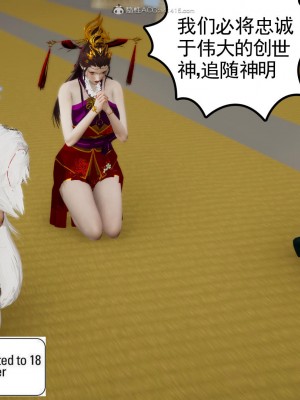 [uuG] 天命 前傳 1-7_1148