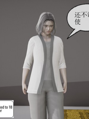 [uuG] 天命 前傳 1-7_1159