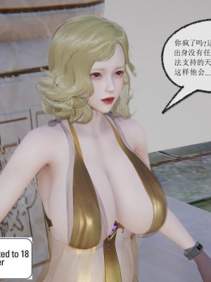[uuG] 天命 前傳 1-7_1225