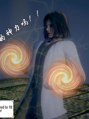 [uuG] 天命 前傳 1-7_1242
