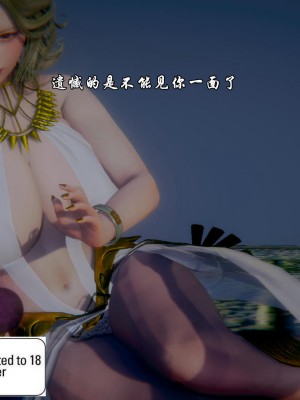 [uuG] 天命 前傳 1-7_1245